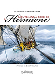 Marin-Hermione-vignette